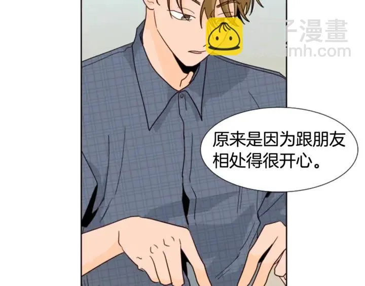 第79话 他值得信任吗？ 第62页
