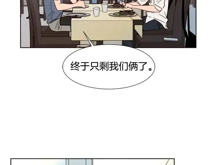 第79话 他值得信任吗？ 第70页