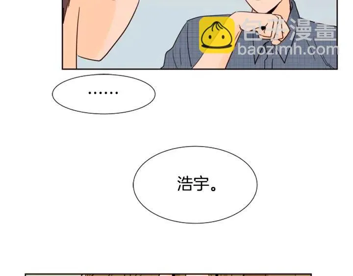 第79话 他值得信任吗？ 第73页