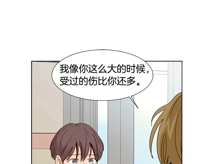 第79话 他值得信任吗？ 第75页