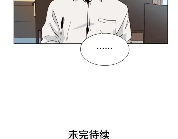第79话 他值得信任吗？ 第93页