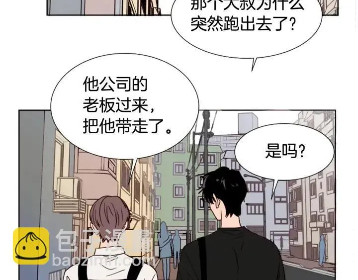 第81话 利用 第18页