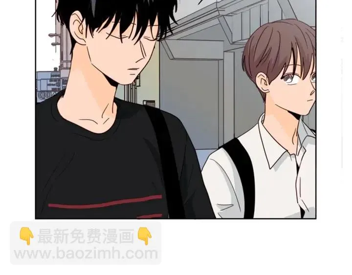 第81话 利用 第20页