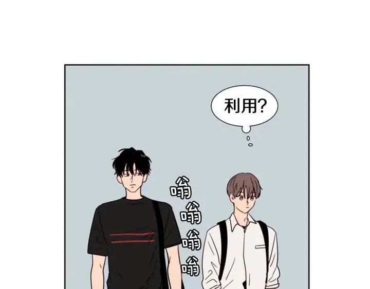 第81话 利用 第22页