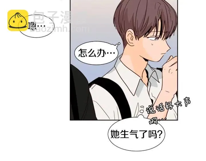 第81话 利用 第27页