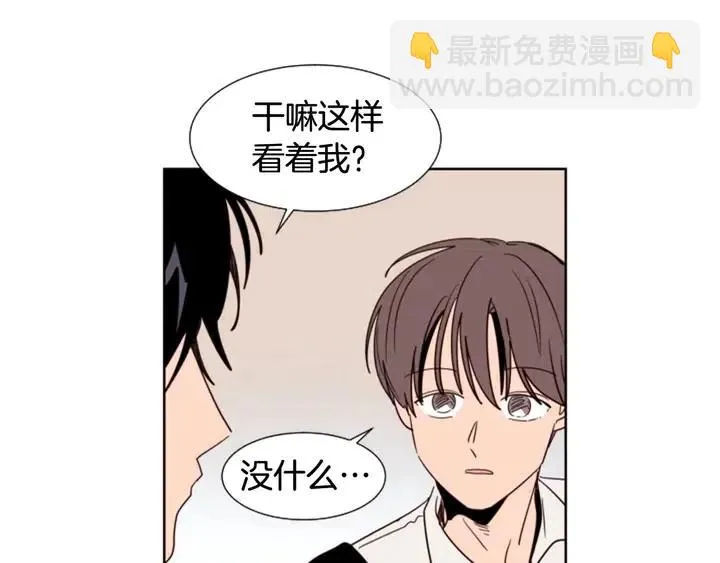 第81话 利用 第34页