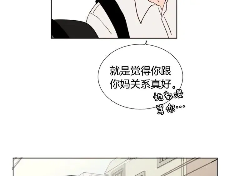 第81话 利用 第35页