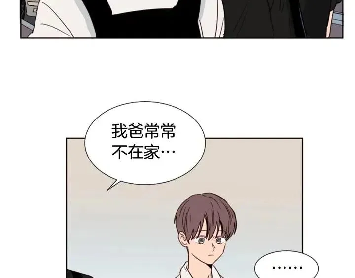 第81话 利用 第37页