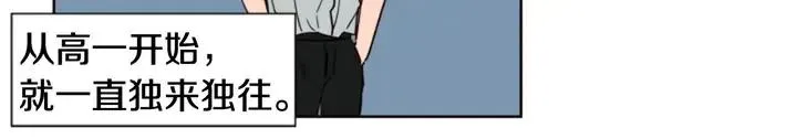 第81话 利用 第44页