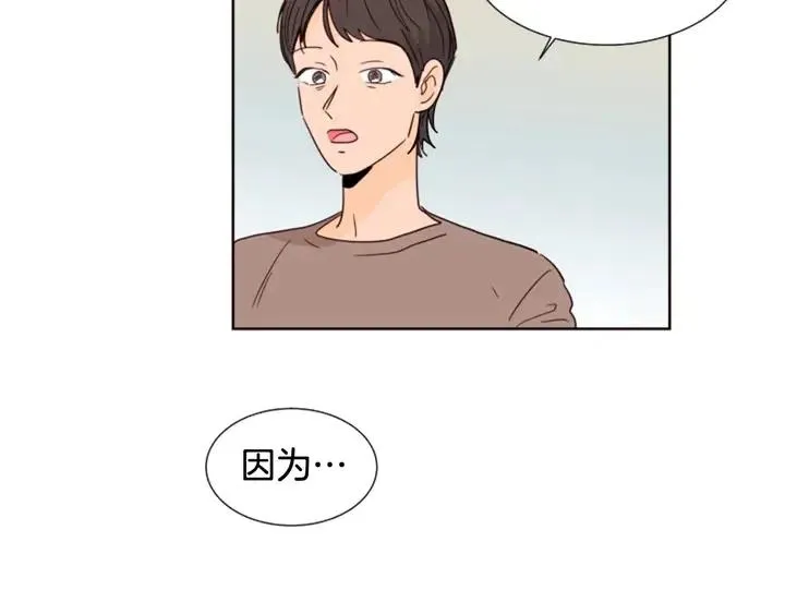 第81话 利用 第49页