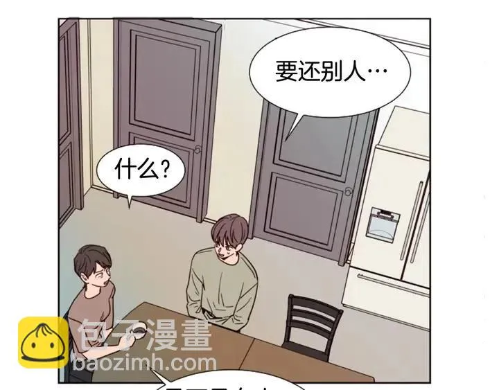 第81话 利用 第50页
