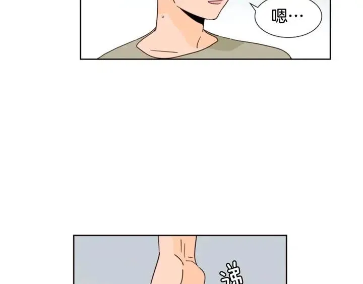 第81话 利用 第54页