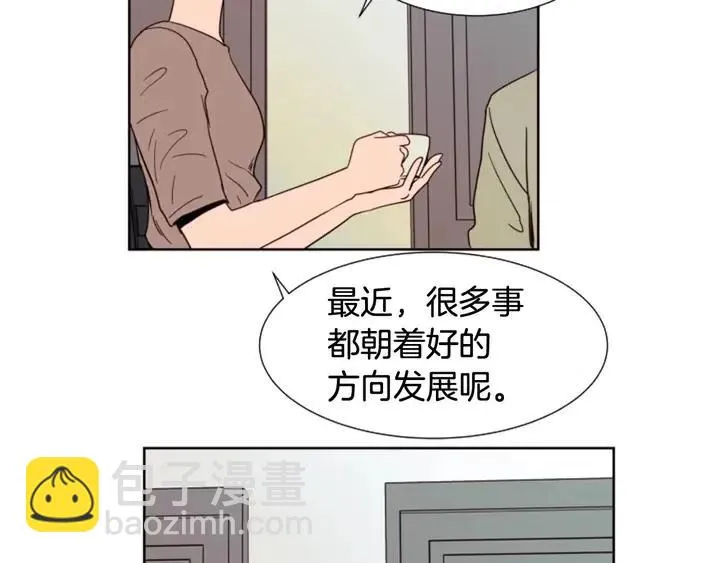 第81话 利用 第58页