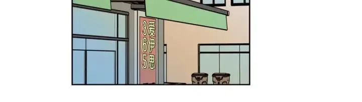 第81话 利用 第74页