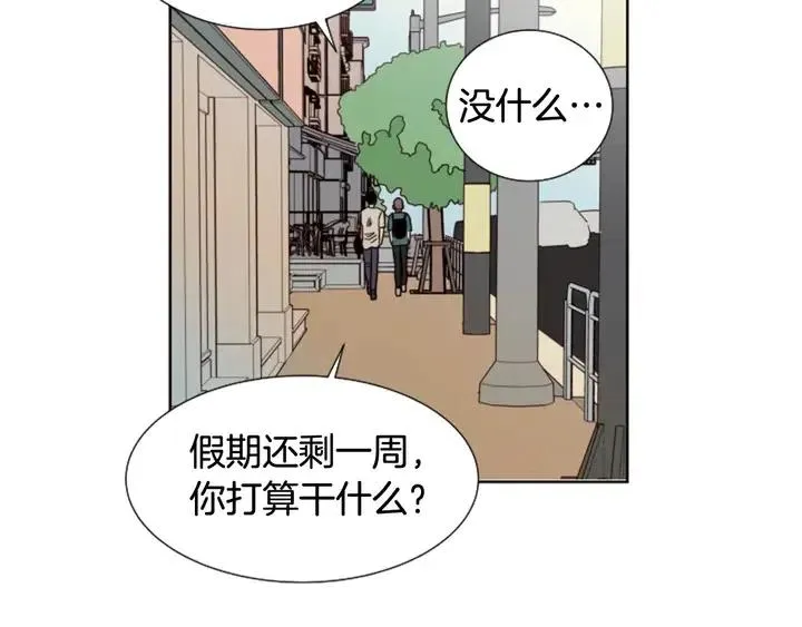 第81话 利用 第77页