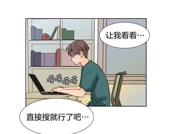 第81话 利用 第85页