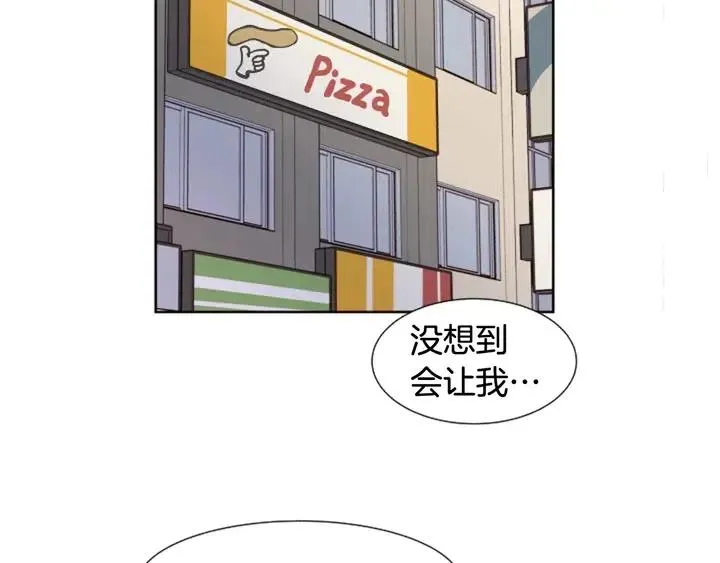 第81话 利用 第91页