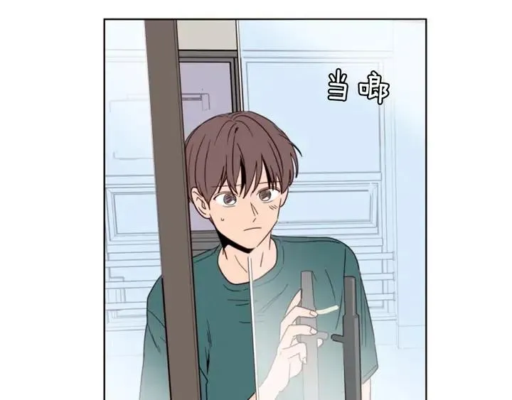 第82话 拆穿谎言 第3页