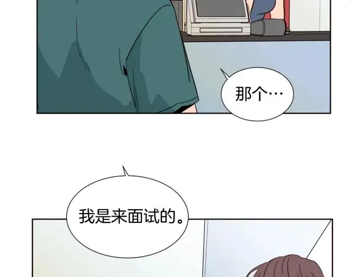 第82话 拆穿谎言 第5页