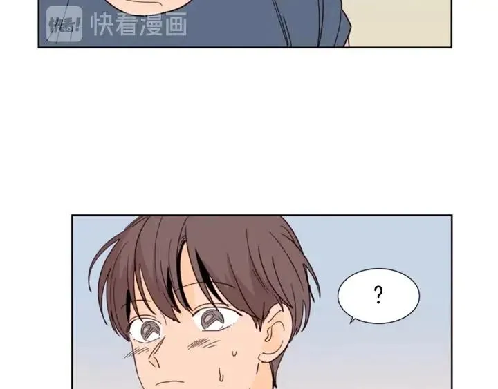 第82话 拆穿谎言 第8页