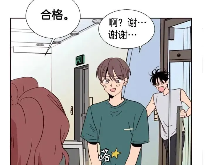第82话 拆穿谎言 第10页