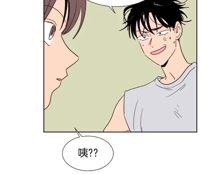 第82话 拆穿谎言 第12页