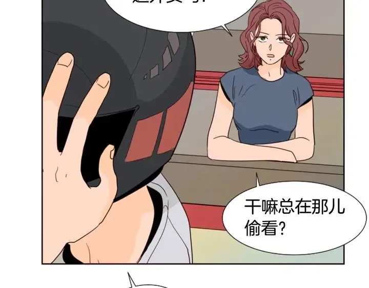 第82话 拆穿谎言 第20页