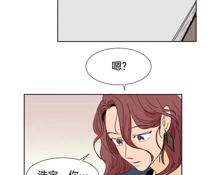 第82话 拆穿谎言 第23页