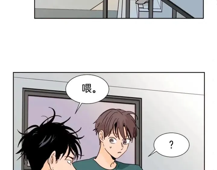 第82话 拆穿谎言 第27页