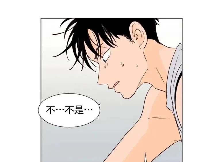 第82话 拆穿谎言 第38页