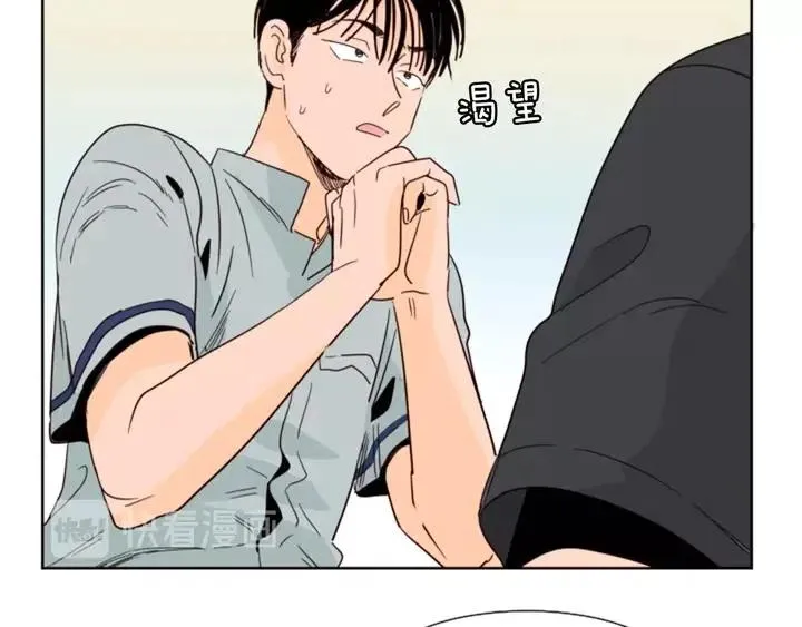 第82话 拆穿谎言 第42页