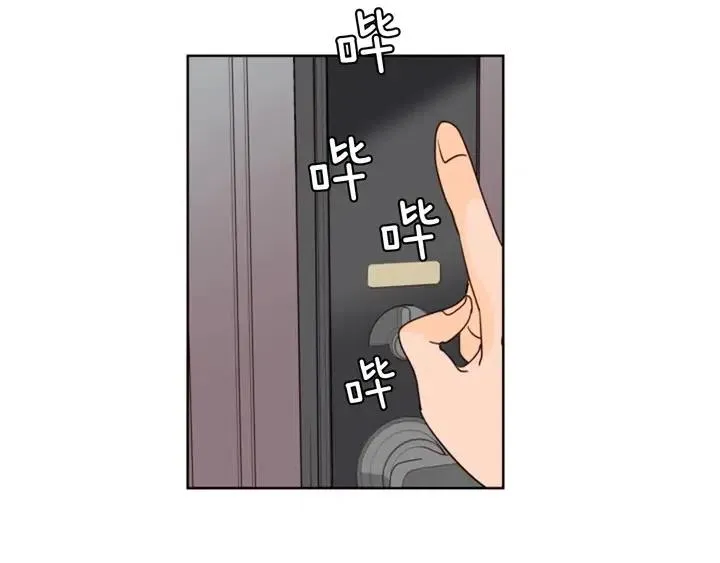 第82话 拆穿谎言 第53页
