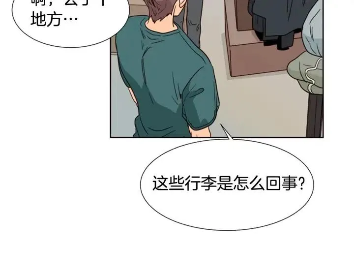 第82话 拆穿谎言 第55页