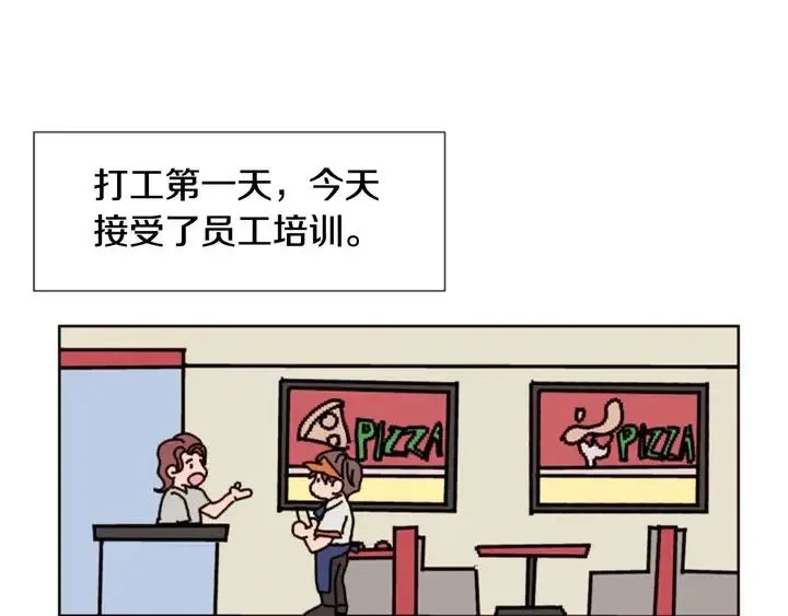 第82话 拆穿谎言 第62页