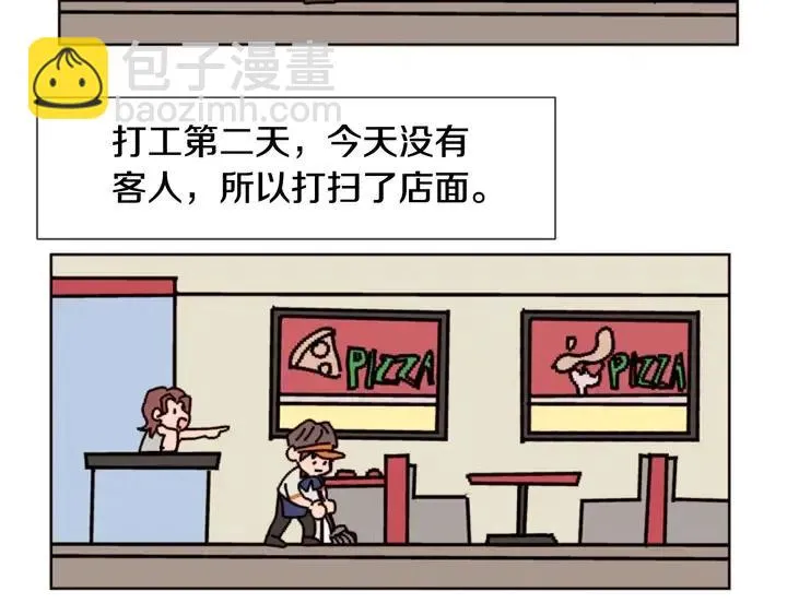 第82话 拆穿谎言 第63页