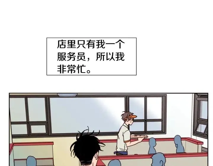 第82话 拆穿谎言 第65页