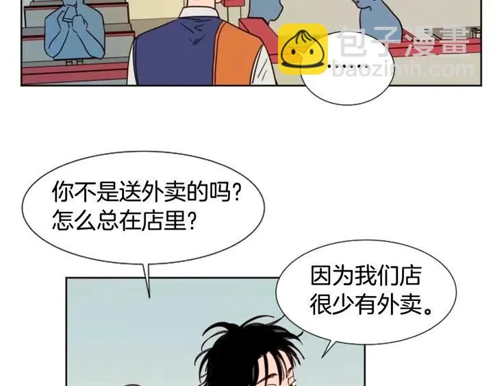 第82话 拆穿谎言 第66页