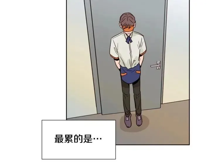 第82话 拆穿谎言 第69页