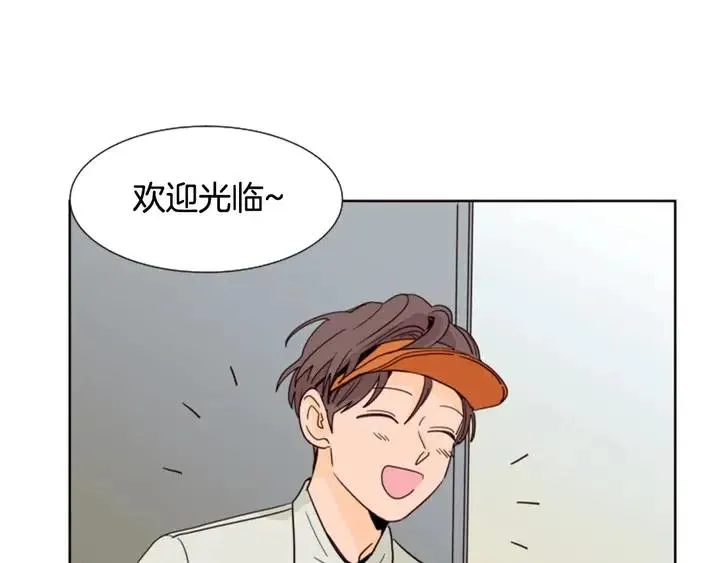 第82话 拆穿谎言 第70页