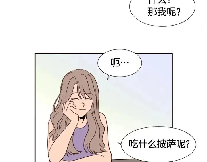 第82话 拆穿谎言 第78页