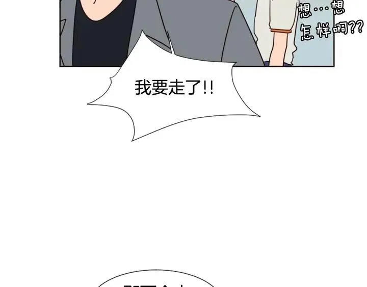 第82话 拆穿谎言 第80页