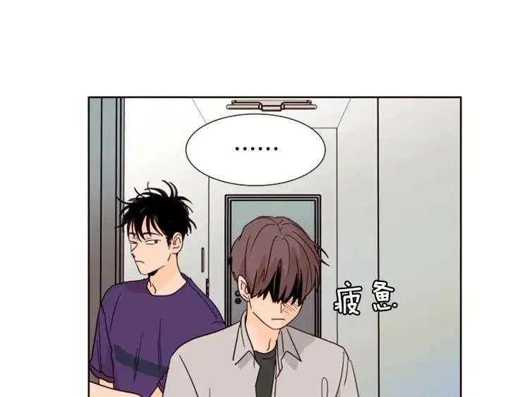 第82话 拆穿谎言 第86页