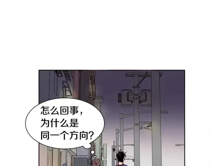 第82话 拆穿谎言 第93页