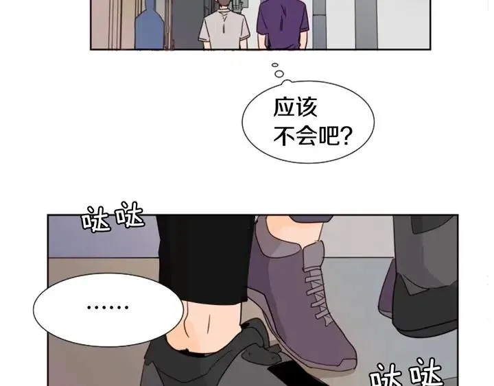 第82话 拆穿谎言 第94页