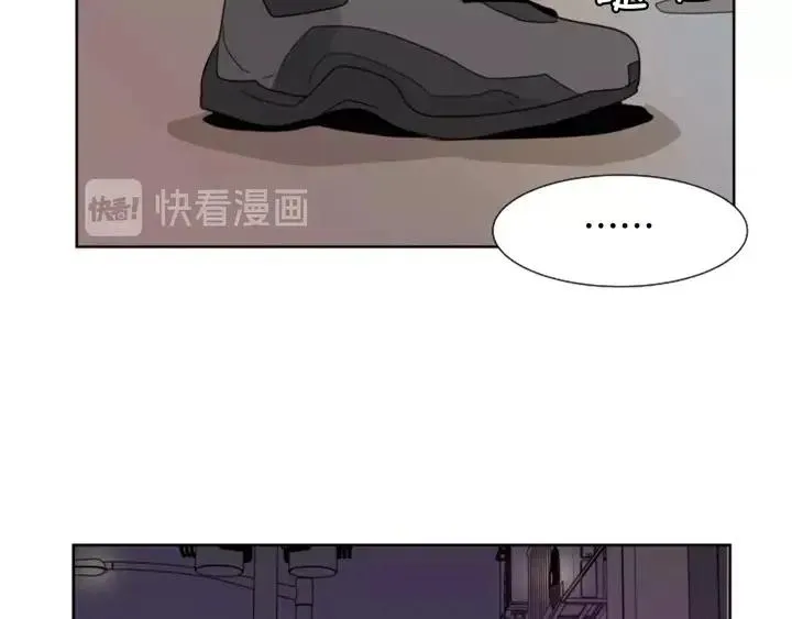 第82话 拆穿谎言 第95页