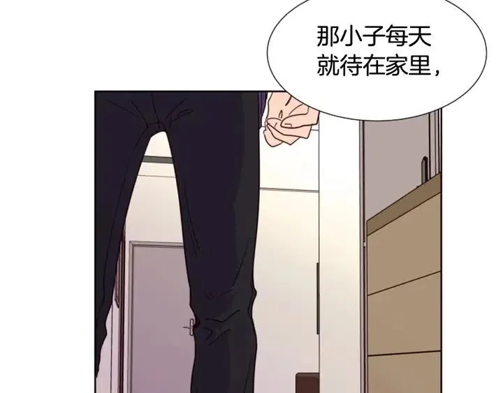 第82话 拆穿谎言 第105页
