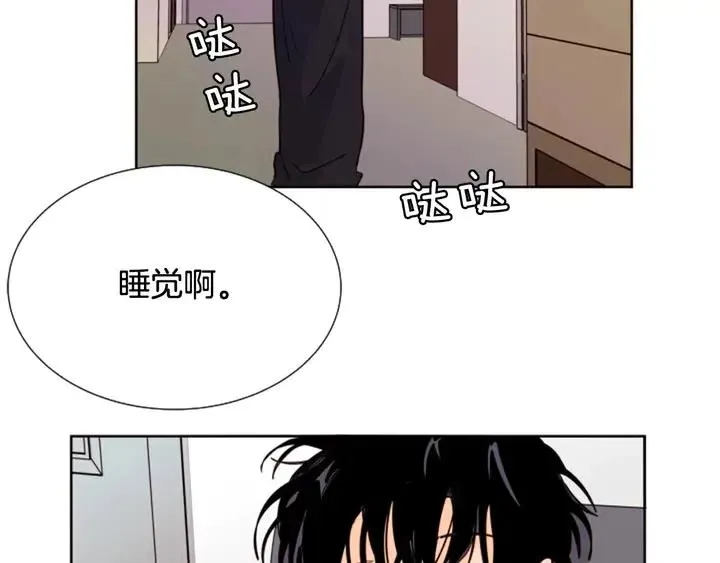 第82话 拆穿谎言 第106页