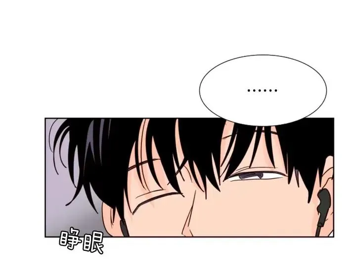 第82话 拆穿谎言 第108页