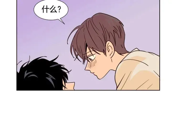 第84话 今天的衣服怎么回事 第5页