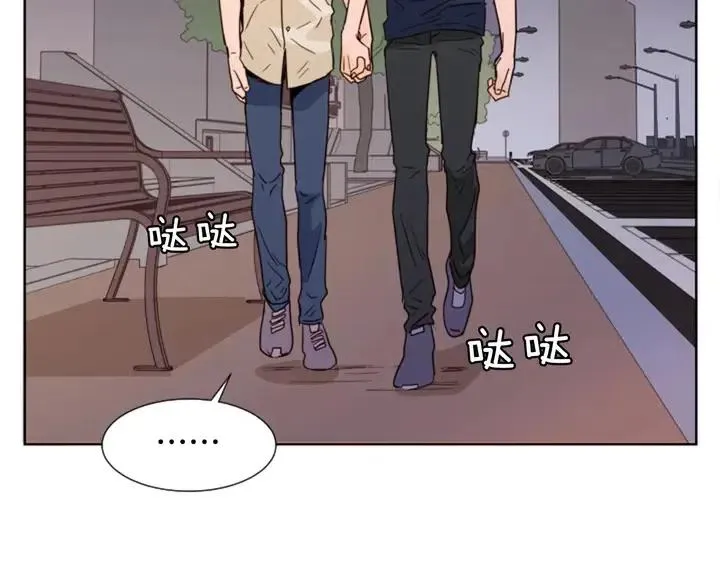 第84话 今天的衣服怎么回事 第10页